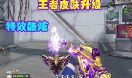 cfm皮肤最新爆料,神秘角色亮相，视觉盛宴即将开启！