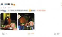 鹤美夫妇最新动态爆料,甜蜜互动曝光，幸福生活引网友热议