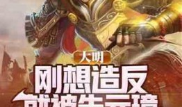 竹马最新爆料小说推荐,揭秘热门小说背后的秘密与惊喜