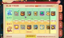 神武4手游新角色爆料最新,神秘力量觉醒，传奇冒险再启程