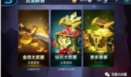 王者最新消息爆料,最新爆料揭秘神秘英雄与全新游戏玩法