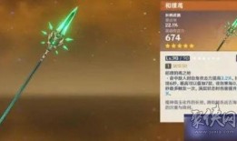 原神3.3最新爆料卡池,神秘新角色揭晓，豪华卡池等你探索