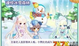 奥比岛最新皮肤爆料图片,梦幻色彩点亮夏日童话！