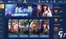 王者荣耀最新爆料s18,全新爆料揭秘，激战正酣！