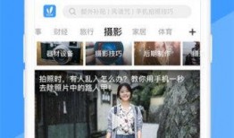 爆料八兔视频大全下载最新版,揭秘爆料背后的精彩内容